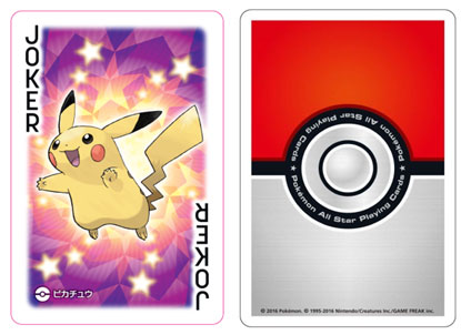ポケットモンスター ポケモン オールスター☆トランプ[任天堂]《在庫切れ》