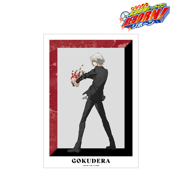 家庭教師ヒットマンREBORN！ 描き下ろしイラスト 獄寺隼人(10年後