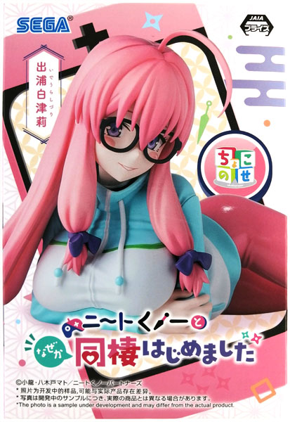 ニートくノ一となぜか同棲はじめました ちょこのせ プレミアム