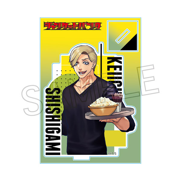 ジャンケットバンク アクリルスタンド 獅子神敬一[ツインクル]《在庫切れ》