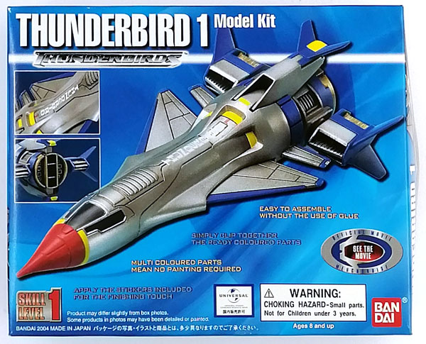 1/200 サンダーバード1号 プラモデル