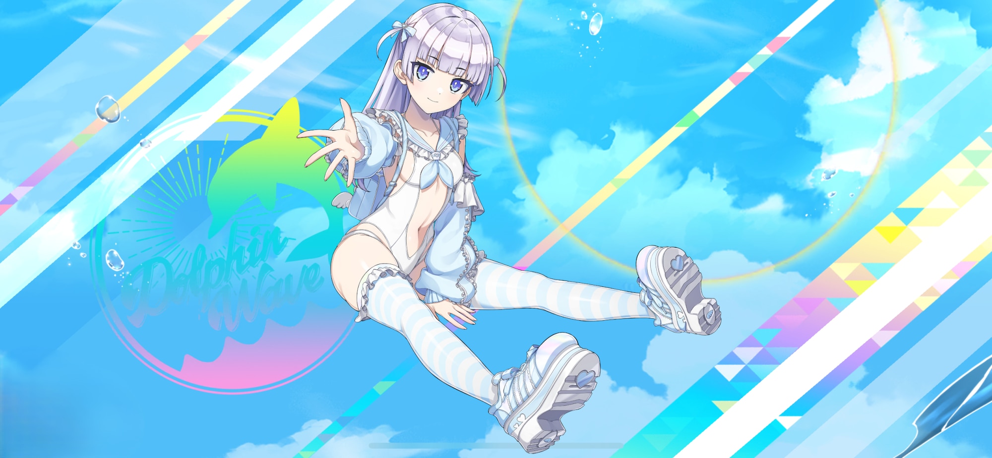 ドルフィンウェーブ】シュネー・ヴァイスベルグ(エンジェリックペール