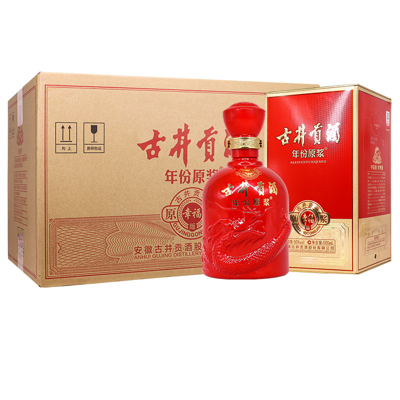 古井贡酒年份原浆幸福版50度500mL*6瓶浓香型白酒整箱评价- 淘宝网