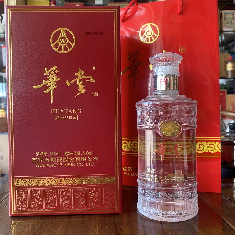 五粮液华堂酒52度浓香型白酒500ml单瓶装评价- 淘宝网