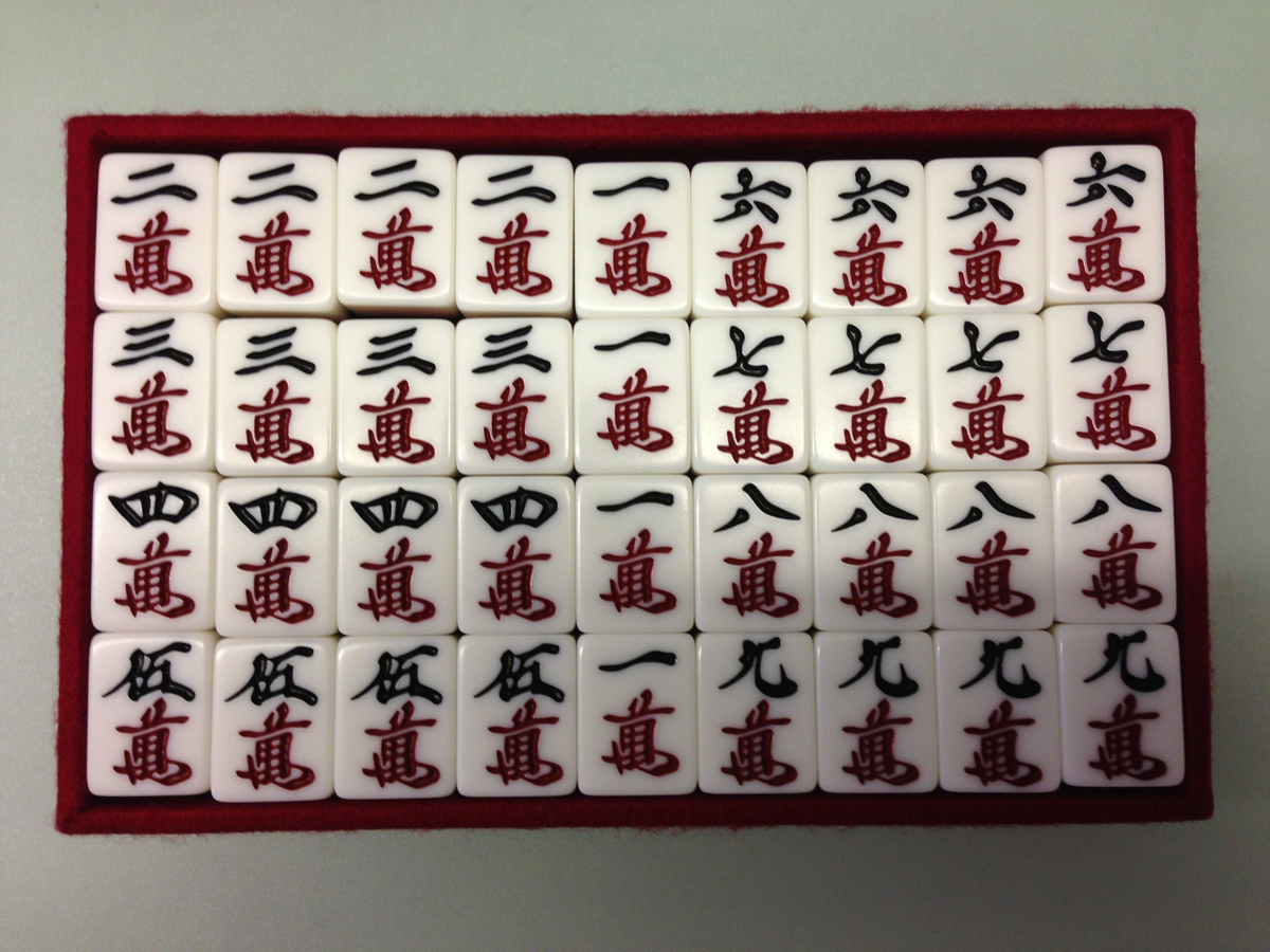 青龍Ⅲ - 麻雀牌Wiki - atwiki（アットウィキ）