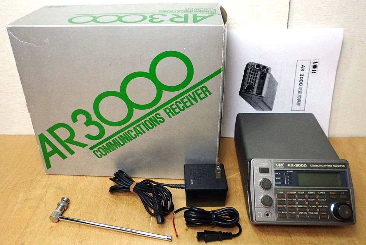 ☆即決! 正常動作品 AOR AR-3000 広帯域受信機 100KHz～2036MHz コミュ