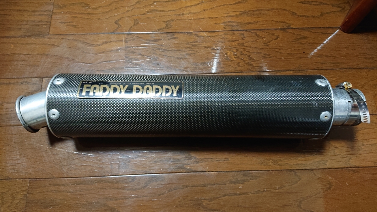 cbr250rr mc22用 ファディダディ芯抜きサイレンサー cbr250rr mc22用