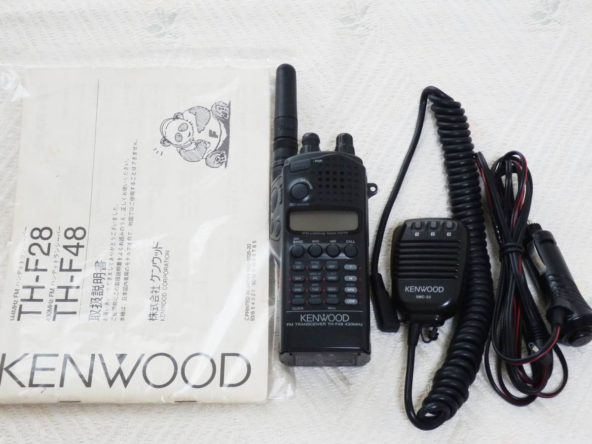 KENWOOD トランシーバー デュアルバンド TH-F48/TH-42 中古品 KENWOOD