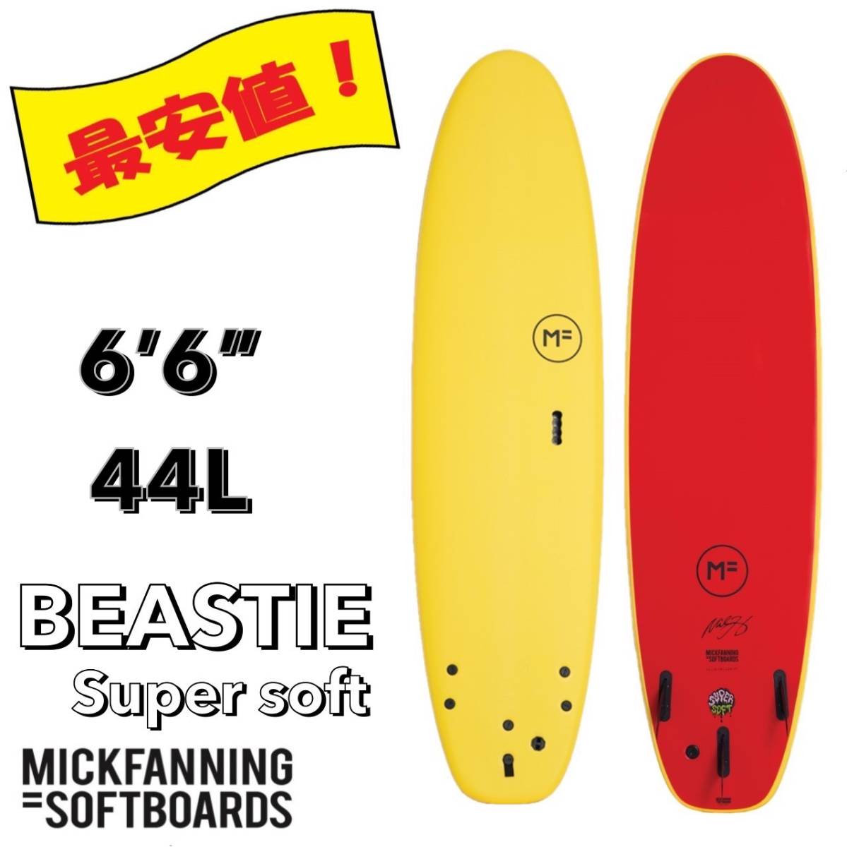 海外・中国限定 ジェリーロペスサーフボード ミッドレングス 7.0 商品