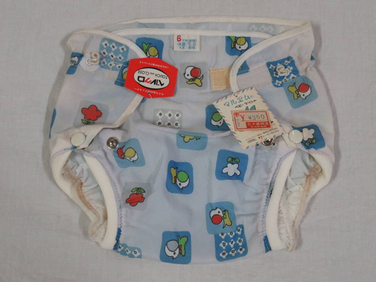 🍬レトロ - 布おむつ本舗 懐かしい 昭和 レトロ 布おむつ 27枚 平成