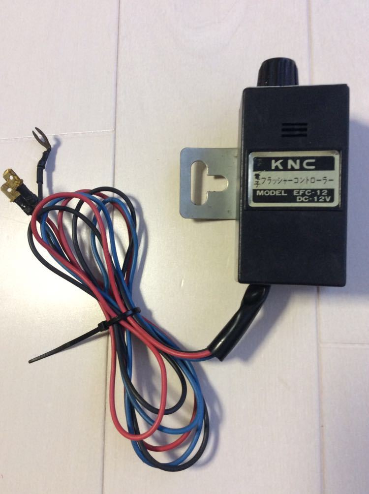 当時物 当時物 KNC 電子フラッシャーコントローラー ハイフラ