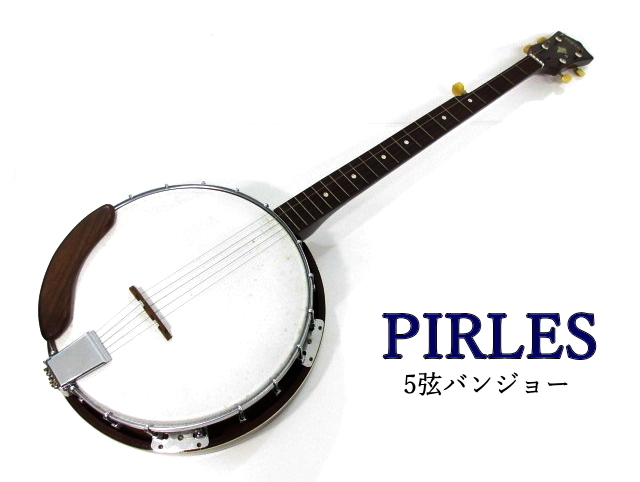 ピアレス バンジョー5弦 ※箱付きピアレス バンジョー5弦 ※箱付き