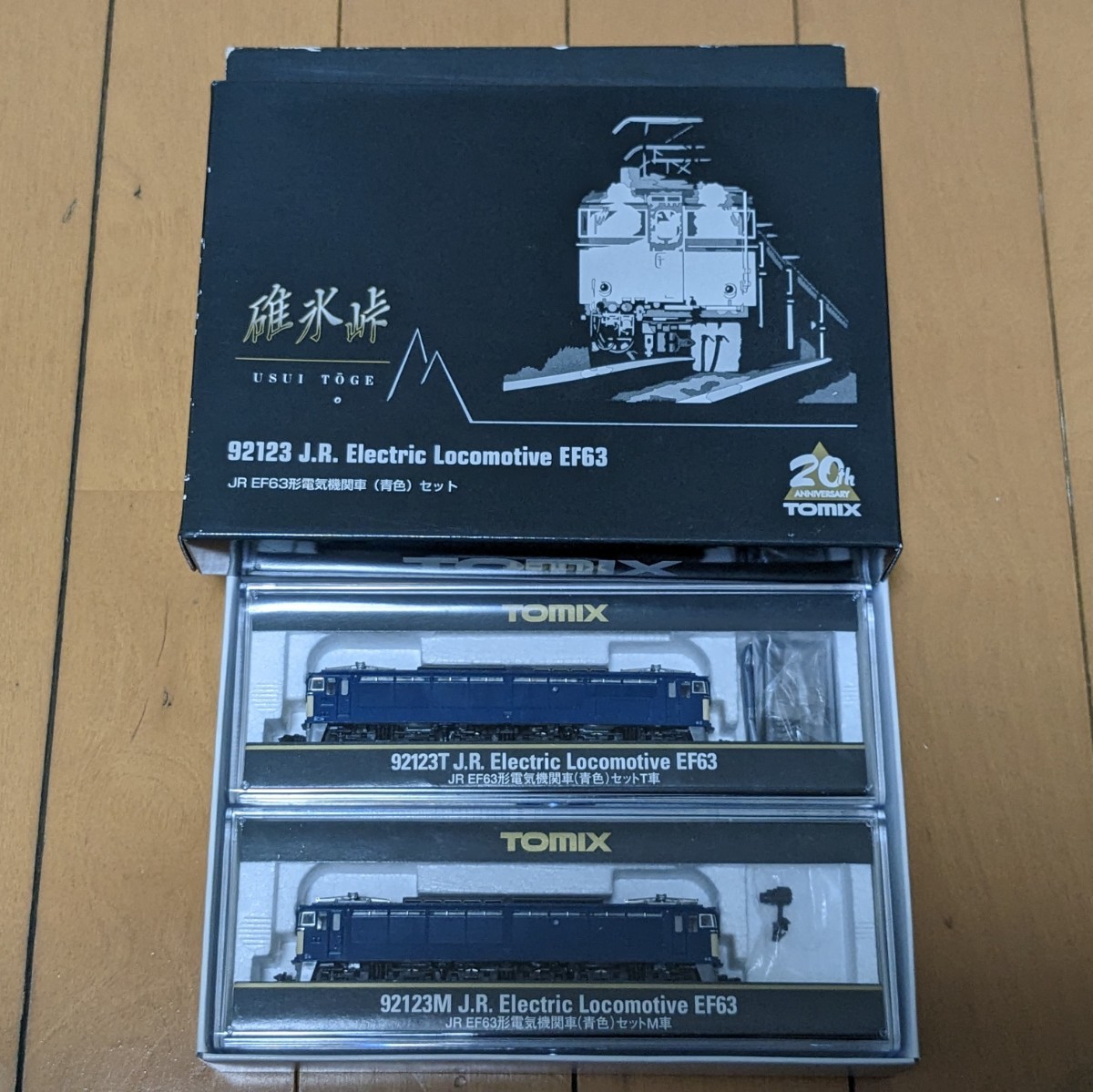 碓氷峠 92904 Electric Locomotive EF63 20th - 限定品】 碓氷峠セット