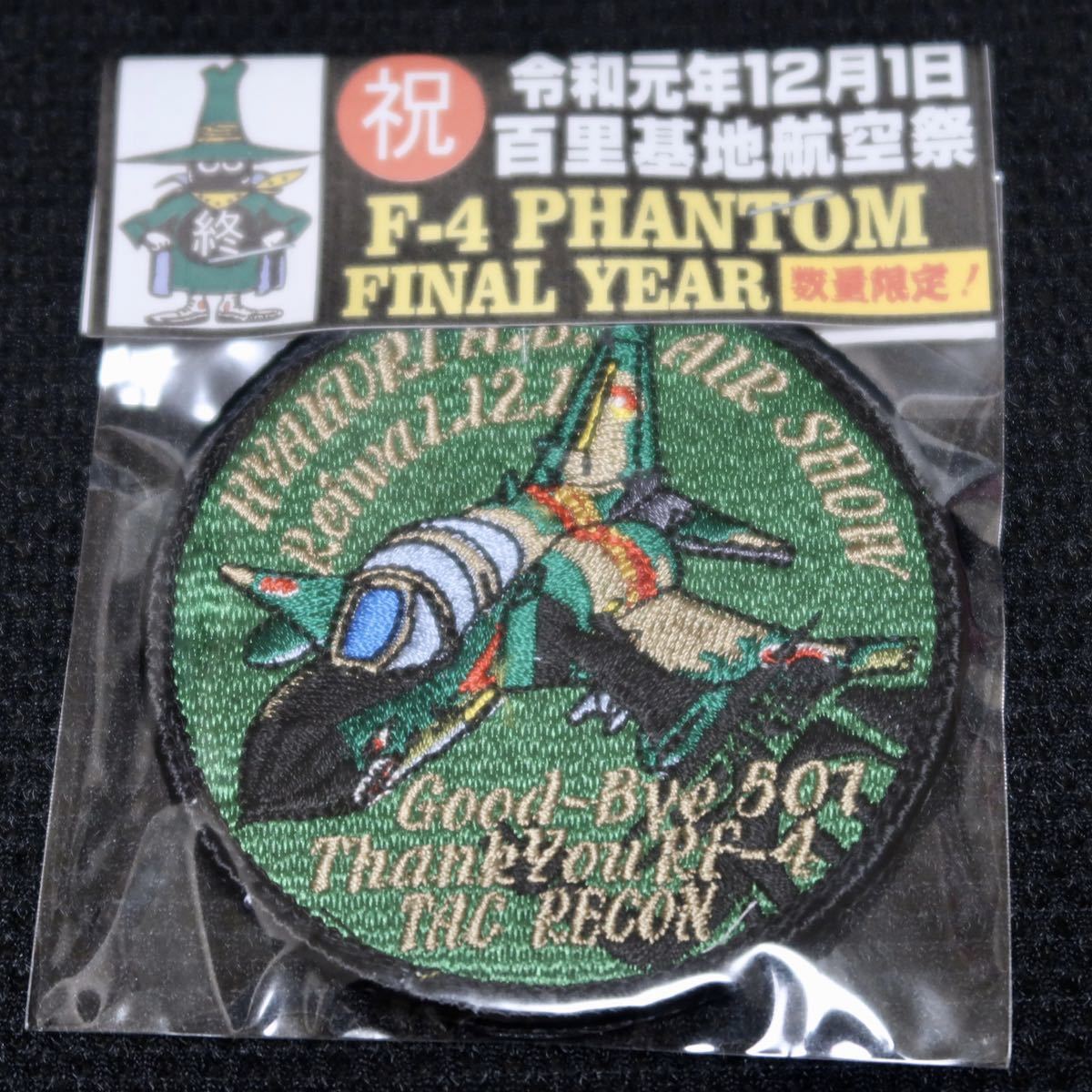 三沢基地 PACAF F-16 デモチーム 2022 ハワイパッチ 三沢基地 PACAF F