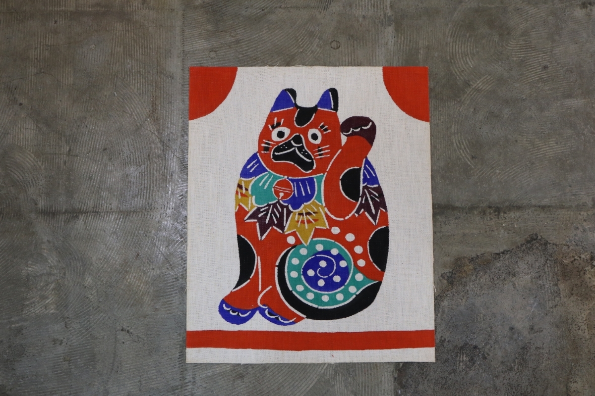 柚木沙弥郎 型染絵 弦三重奏 柚木沙弥郎型染絵春風招福型染額付民藝