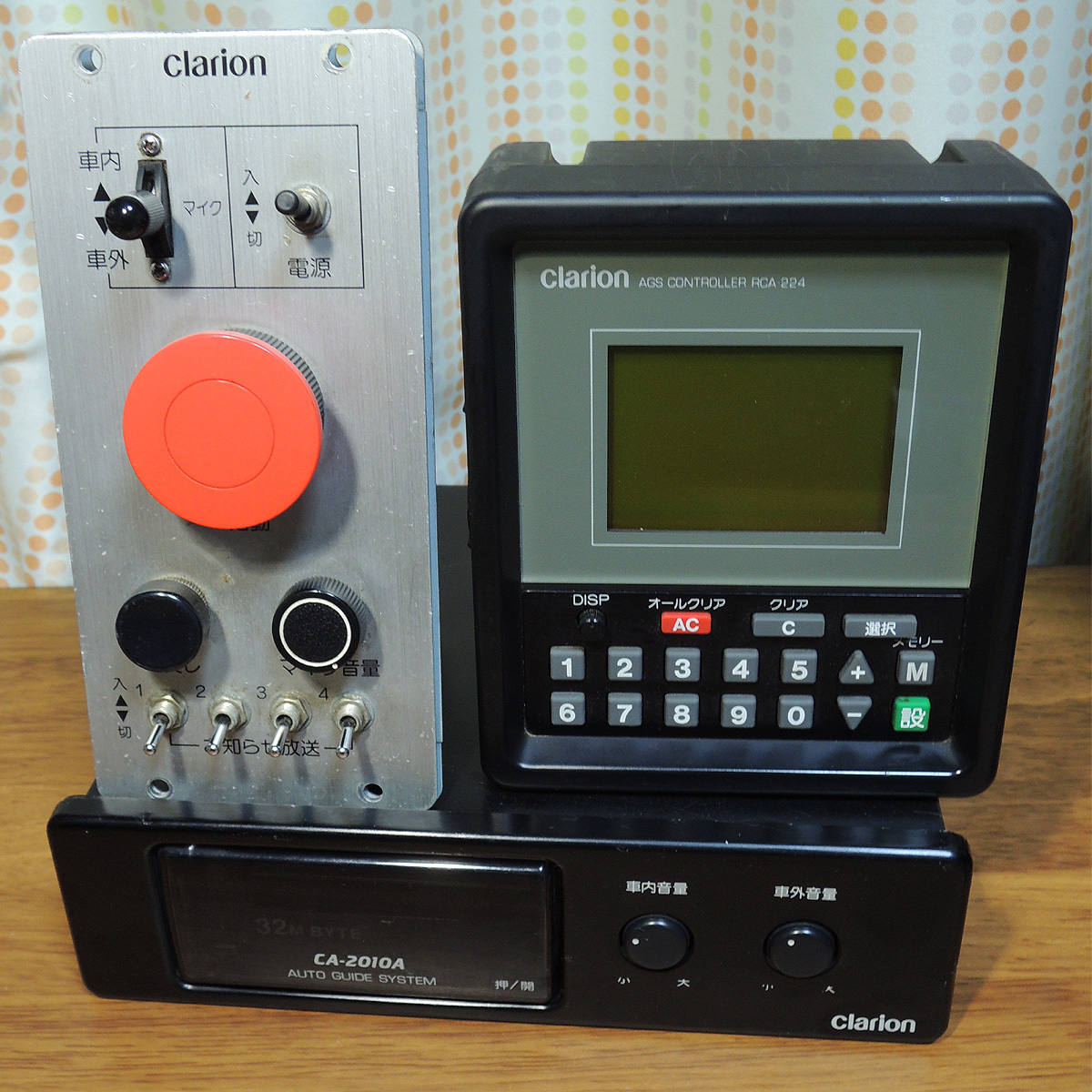 紅*車様 Clarion CA-6000用 音声合成データカード ケ*イ様 Clarion CA