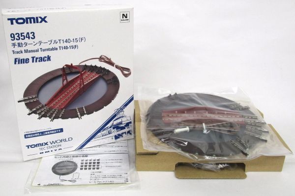 中古】TOMIX 93543 手動ターンテーブルT140-15（F）【A'】px092801の