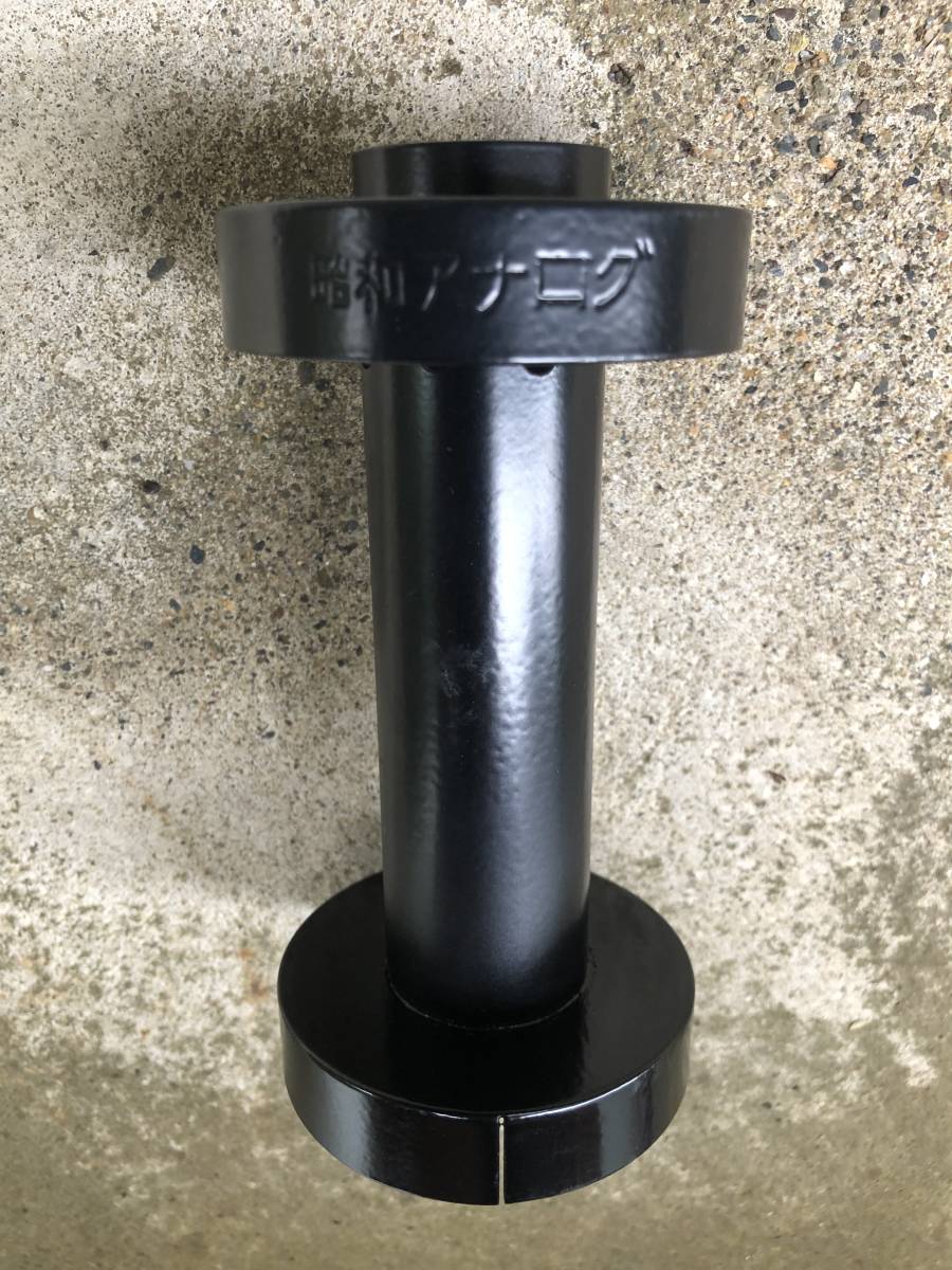 70π真鍮バッフル カイキョウ昭和アナログ トーキョー鉄管などに 70π