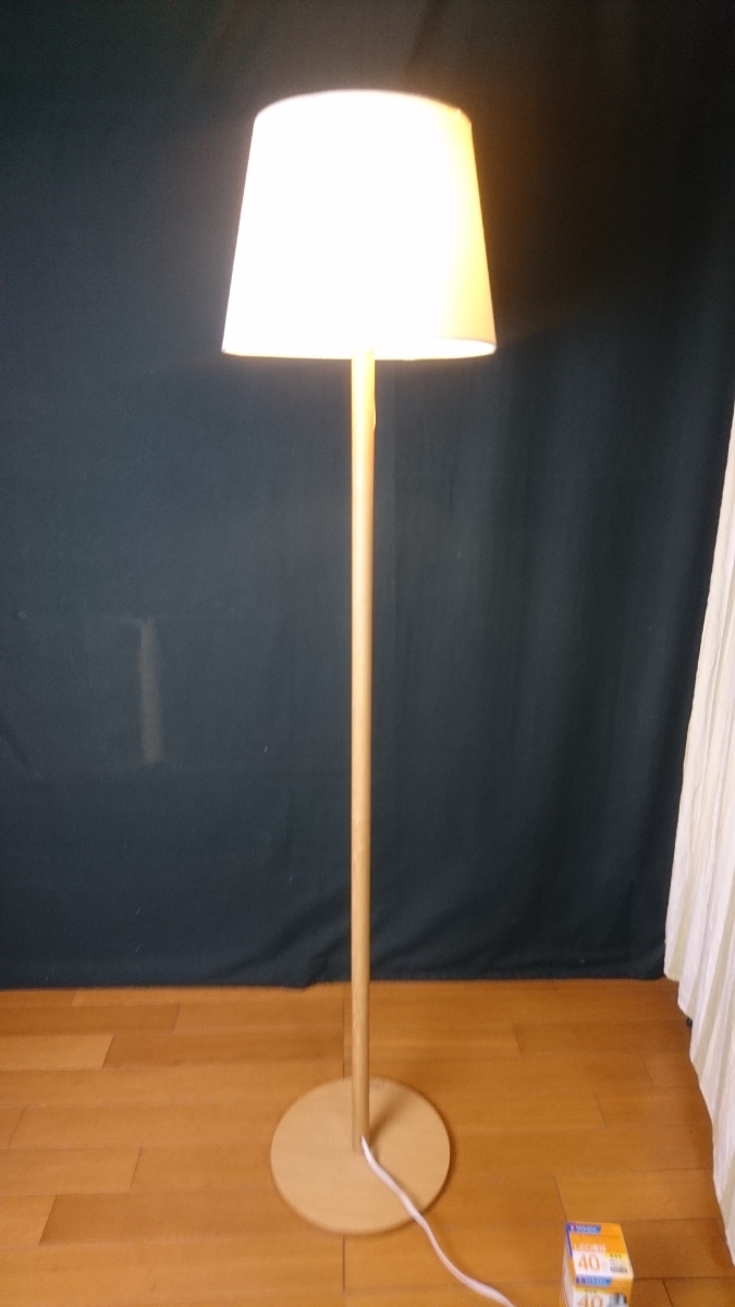 無印良品/MUJI】布シェードフロアライト タモ材 フロアスタンド照明