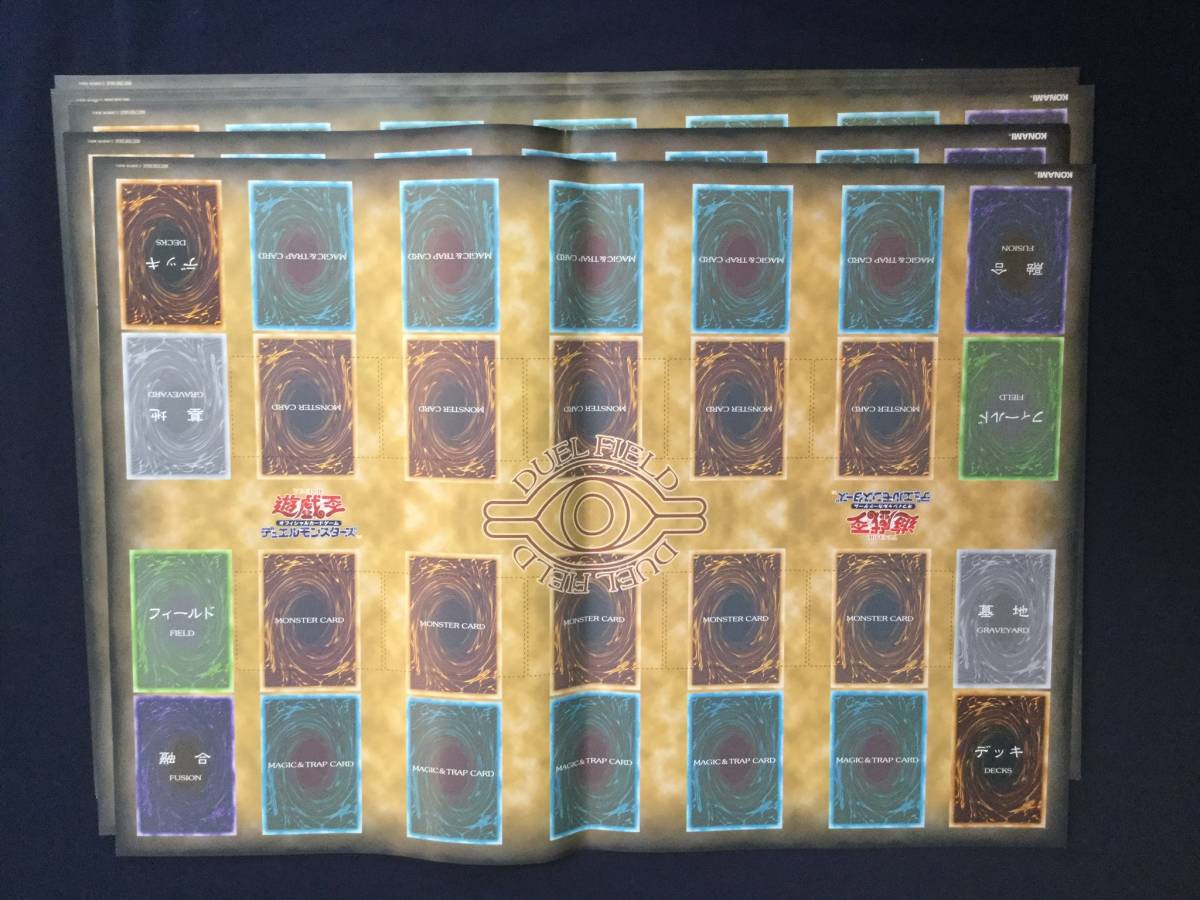 遊戯王 遊戯王 ニューロン ハーフプレイマット 初期デザイン プレイ