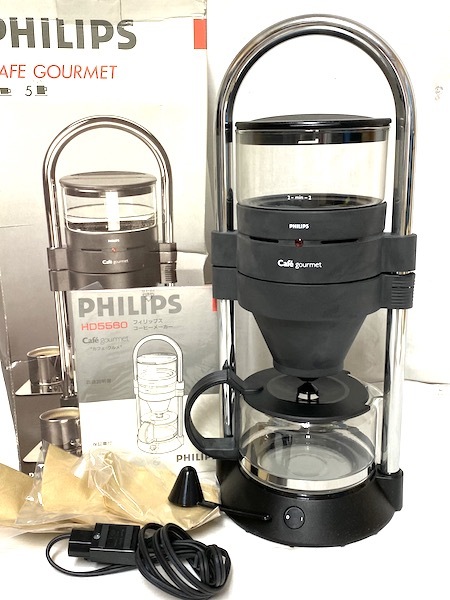 新品】①1円 未使用☆ビンテージ/PHILIPSフィリップス/コーヒー
