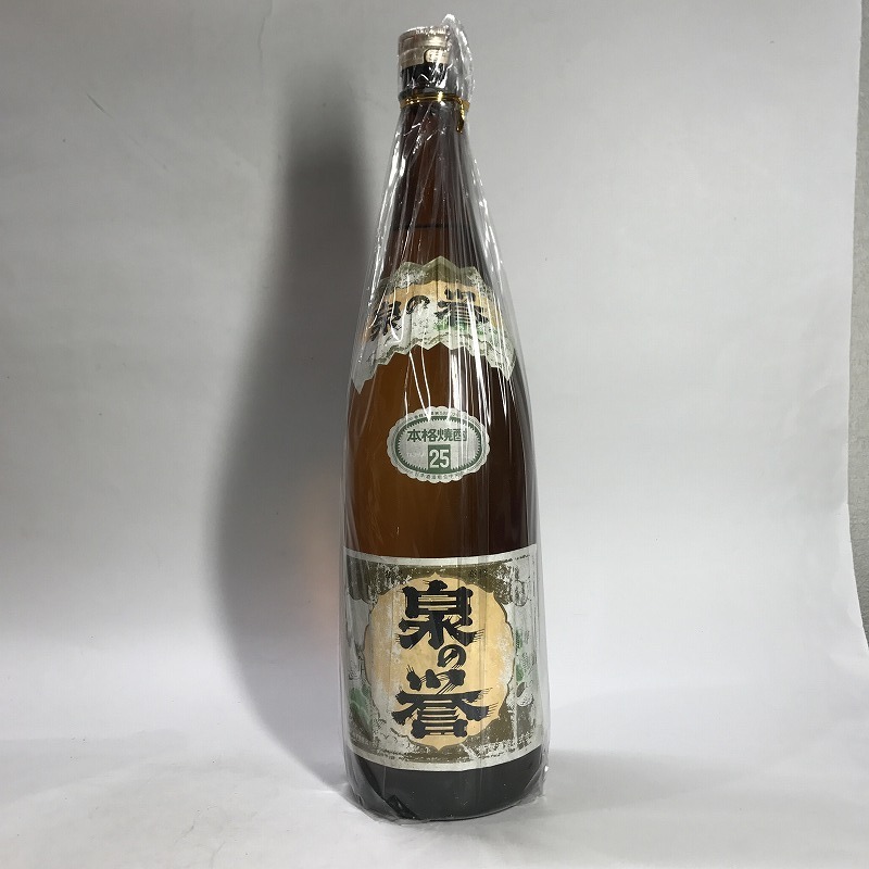 泉の誉 焼酎 25%レアです。 泉の誉 焼酎 25%レアです。 泉の誉 | お酒