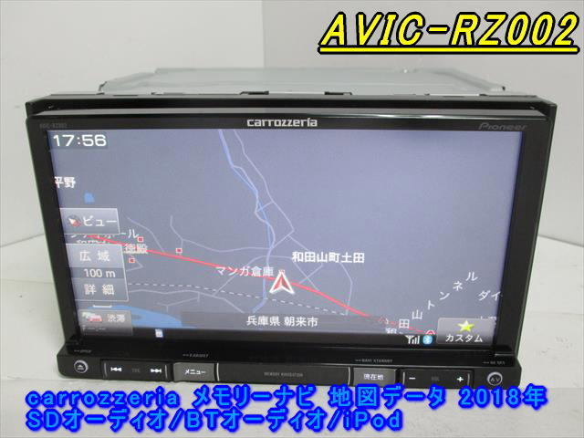 パイオニア AVIC-RZ800-D ナビ 地図データ 2016 パイオニア AVIC-RZ800