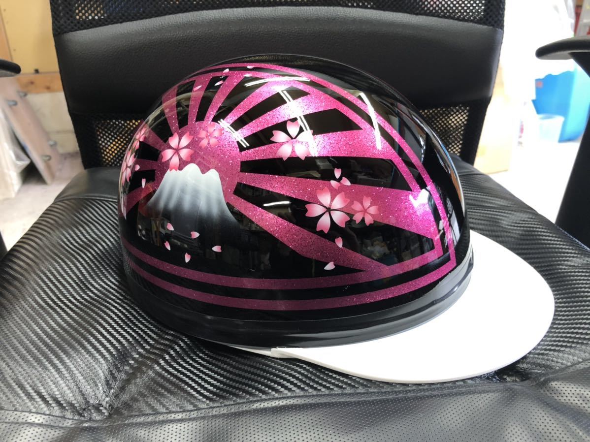 おらたんオーダー カスタムペイントヘルメット半キャップ 日章 桜 桜