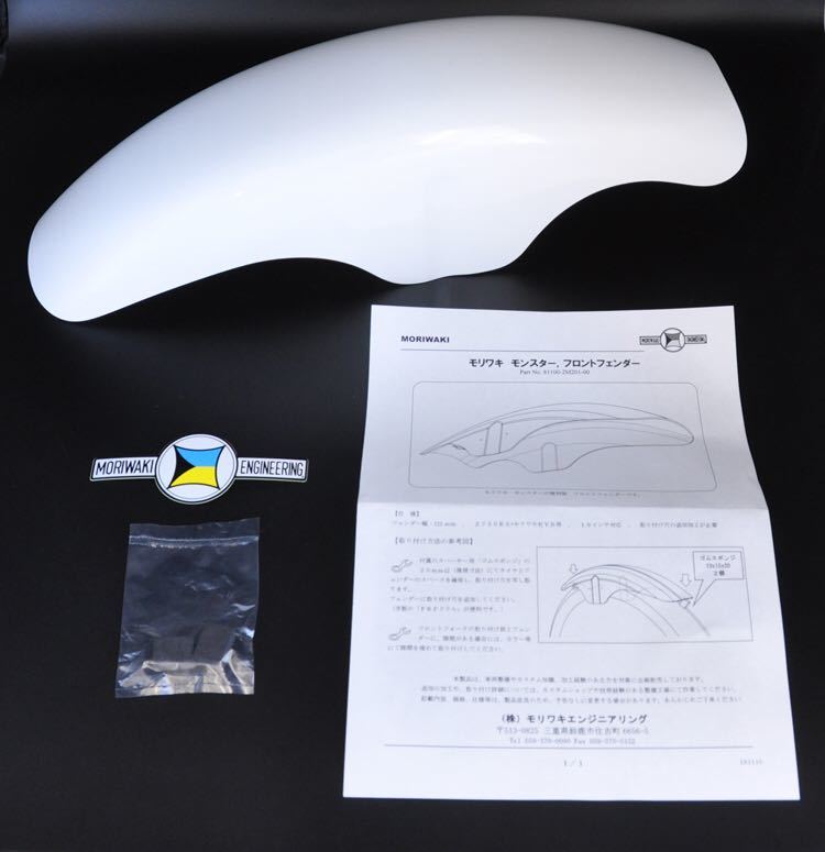 新品】【新入荷】 正規品！ モリワキ モンスターZ 復刻版 フロント