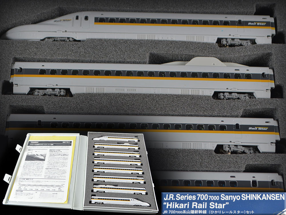 TOMIX JR 700/7000系新幹線「ひかりレールスター」92751 【公式通販】