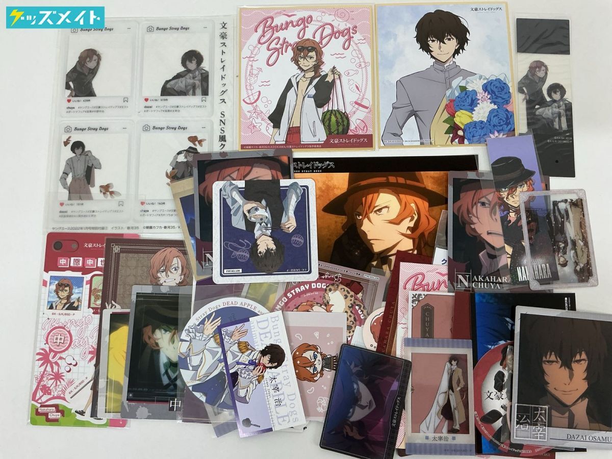 新品】【応募券付き】文豪ストレイドッグス 19巻 ワンダーグー購入特典