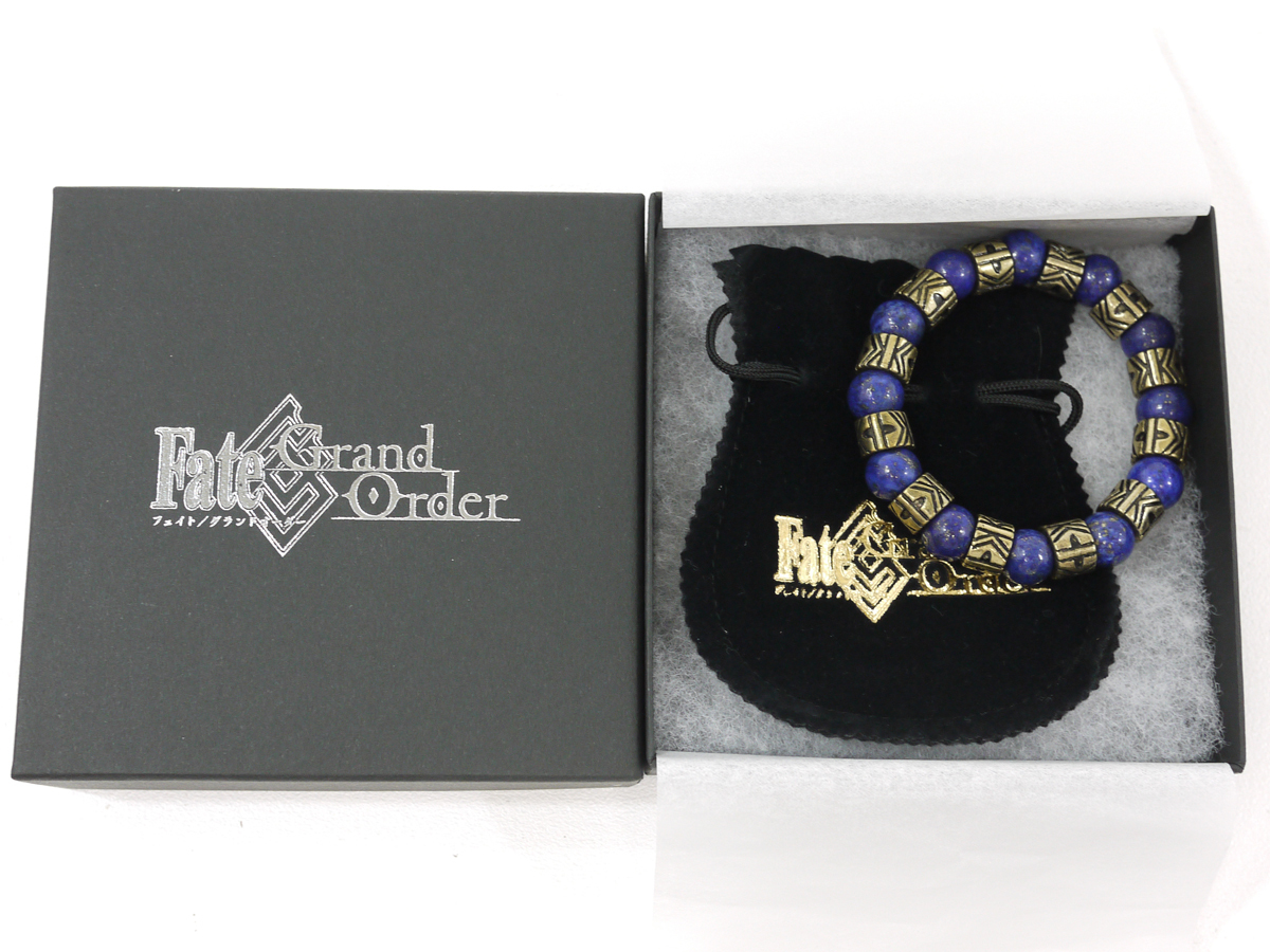 限定 ラピス・ラズリの腕飾り 「Fate/Grand Order」