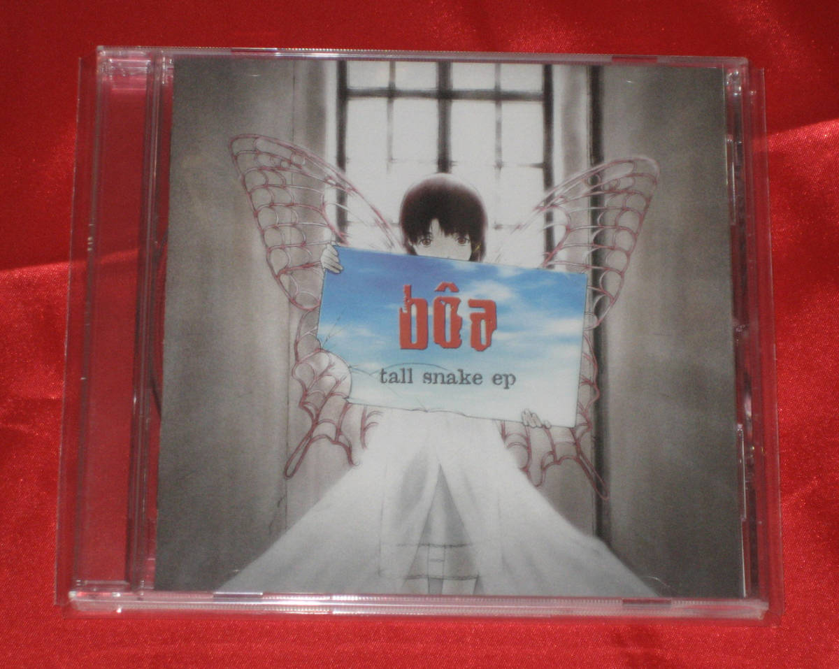 ボア/トール・スネーク・EP 【公式通販】