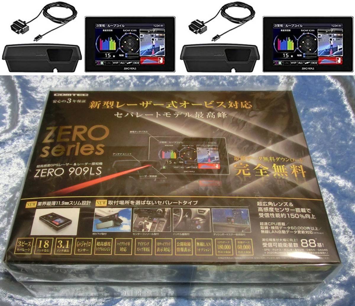 ZERO 708LV レーダー探知機本体 無線LANカード付 コムテック ZERO