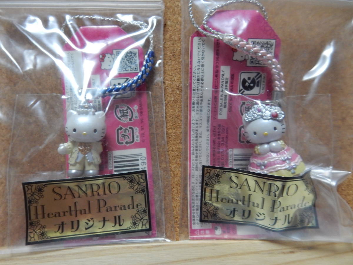 希少 ピューロランドオリジナルSANRIO ハローキティストラップ 2個