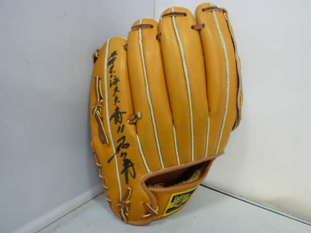 名球会】阪神タイガース 村山実さんのサイン入りグローブ S26の落札