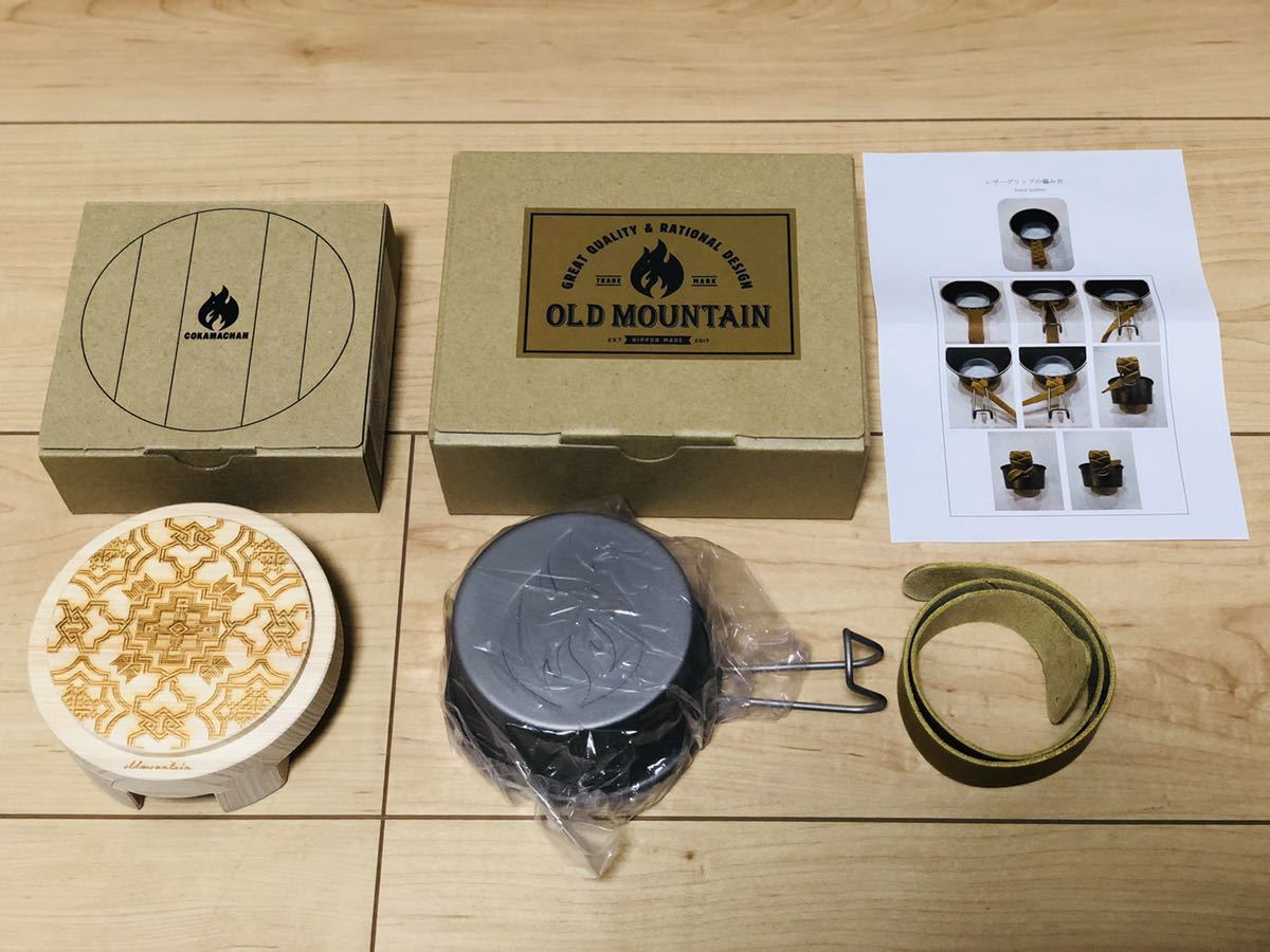 新品】OLD MOUNTAIN COKAMACHAN 深型シェラカップ250 セット ヒノキ