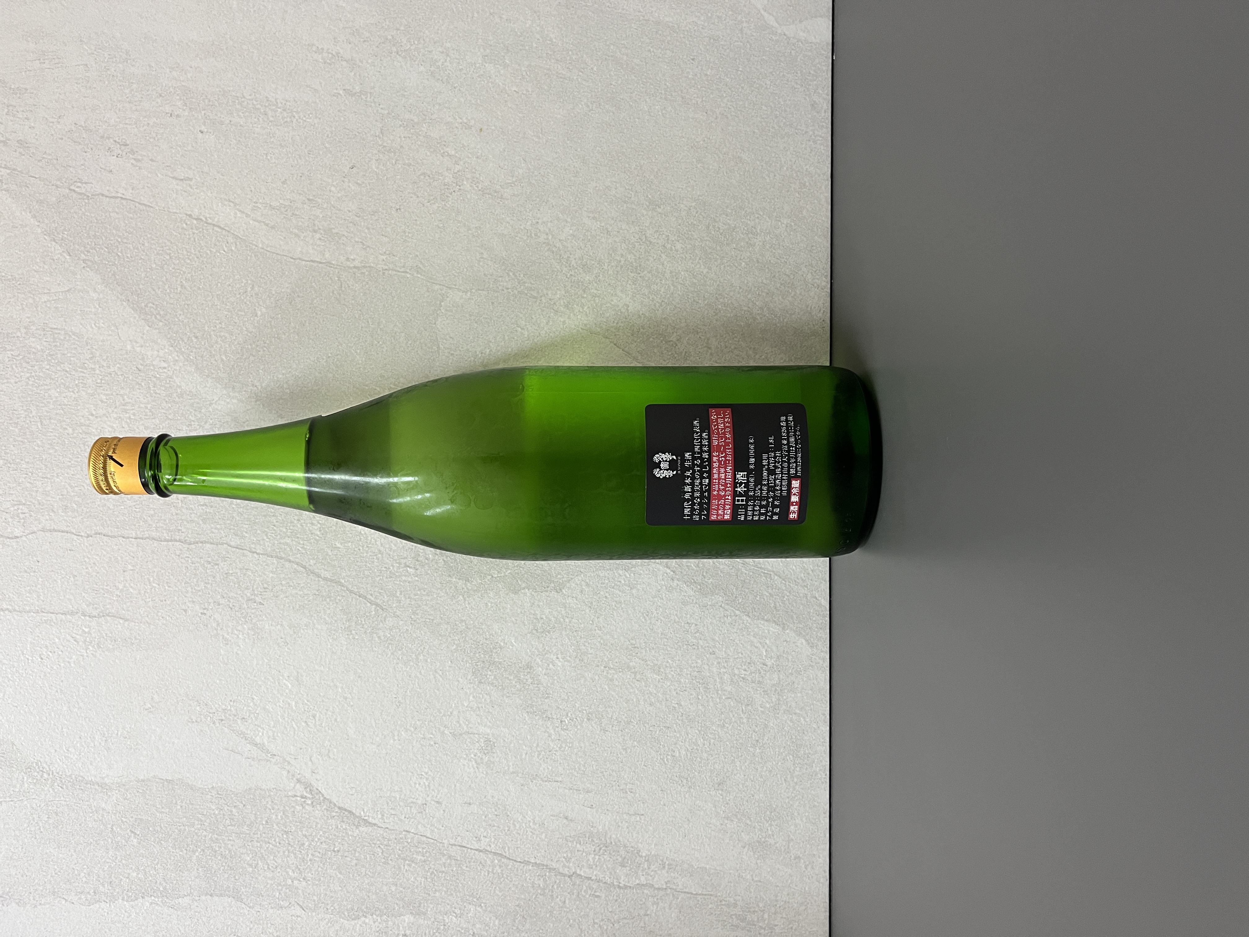 十四代角新本丸特別本釀造生酒1800ml | 醇釀