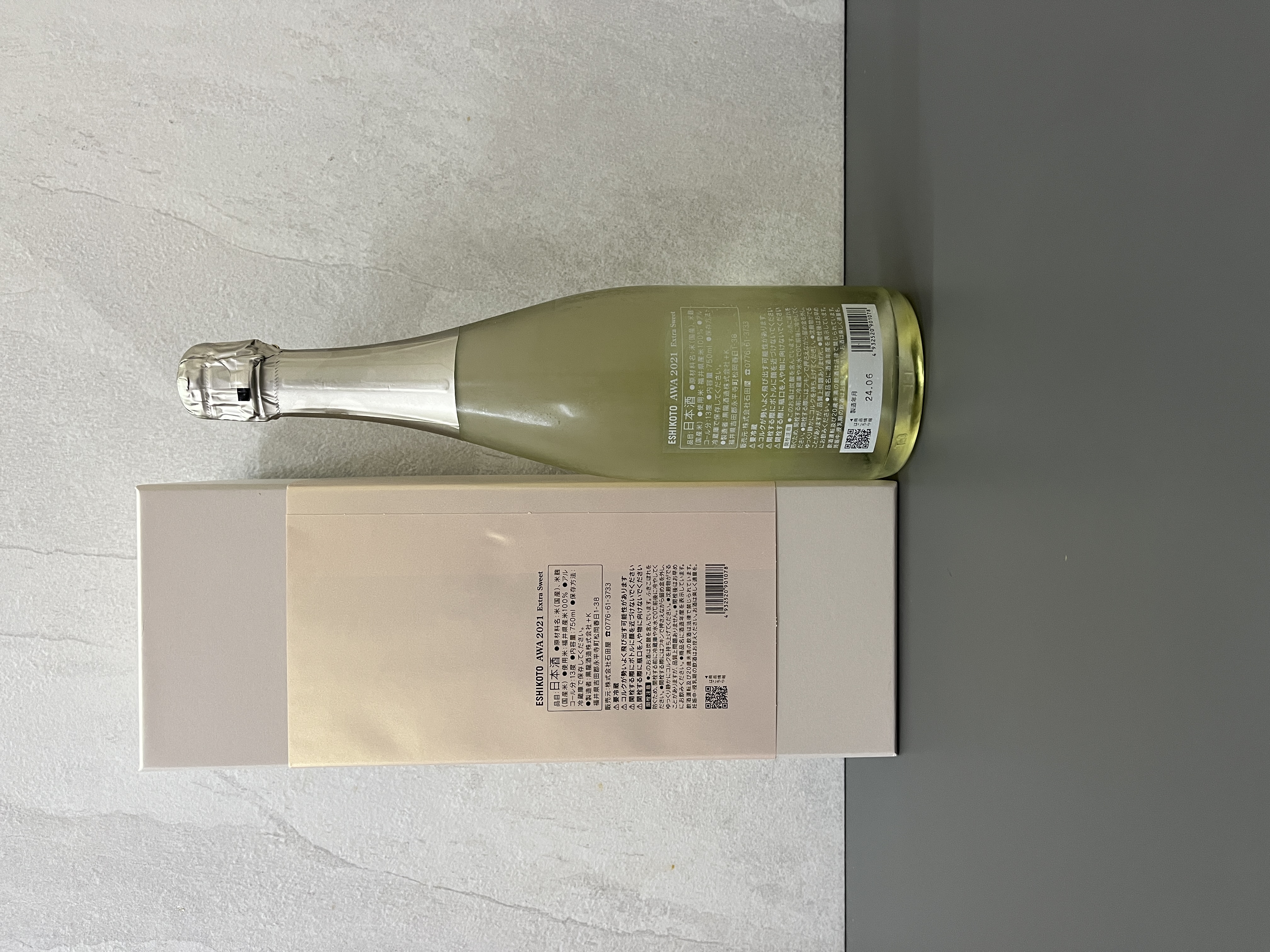 黑龍ESHIKOTO AWA 2021 Extra Sweet 750ml | 醇釀