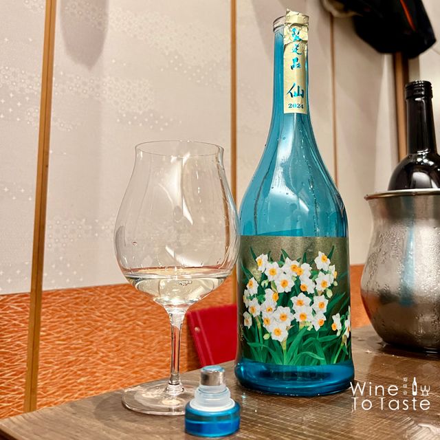 黑龍- 超限定水仙2025 - 720ml | Wine To Taste