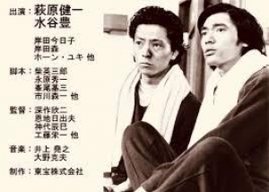 傷だらけの天使（1974～75）全26話』｜感想・レビュー - 読書