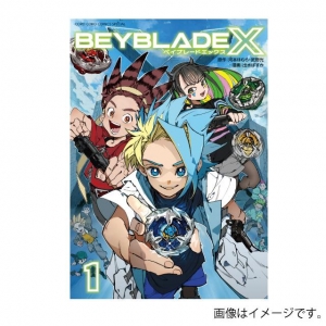 BEYBLADE X 1巻 フルカラー特装版 ドランバスター1-60A メタルコート