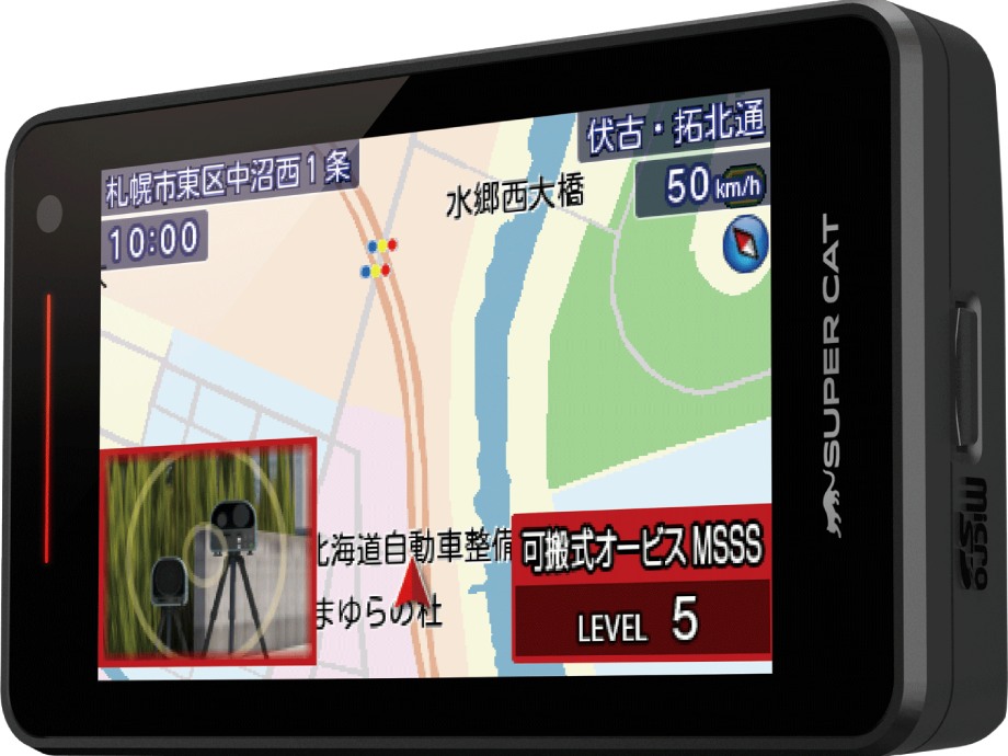 セパレート式で本体がより見やすい！新レーザー&レーダー探知機発売