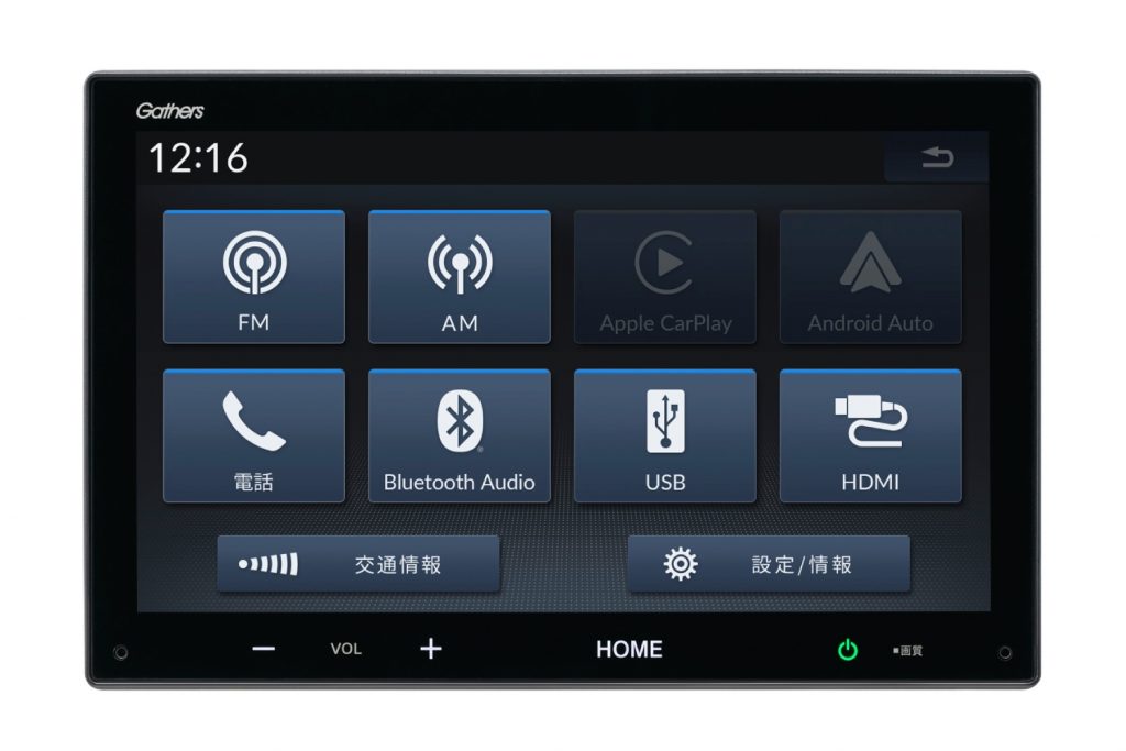 ホンダ 純正カーナビ＆オーディオ「ギャザズ」5モデルを新発売 | 中古