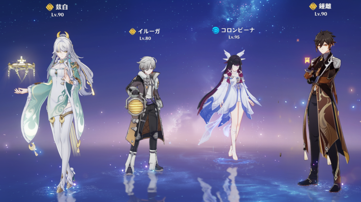 原神】イルーガの評価とおすすめ聖遺物・武器 - ゲームウィズ