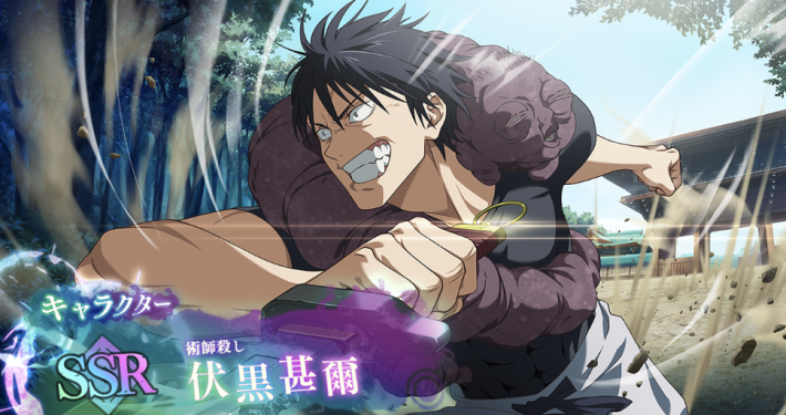 ファンパレ】伏黒甚爾(術師殺し)は引くべき？【呪術廻戦ファントム