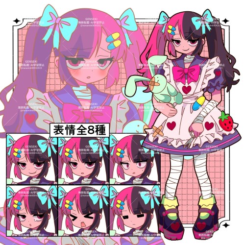 キャラクターデザイン、立ち絵 - GENSEKI