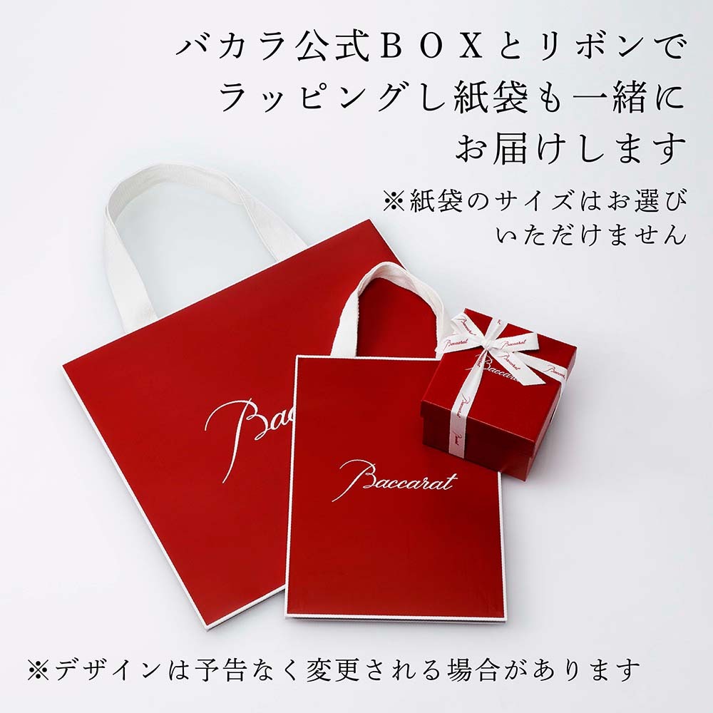 名入れ代込み】【正規店ラッピング無料】バカラ Baccarat スウィング