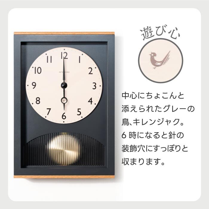 掛け時計 おしゃれ 振り子時計 木製 【選べる特典付】 アーチの振り子