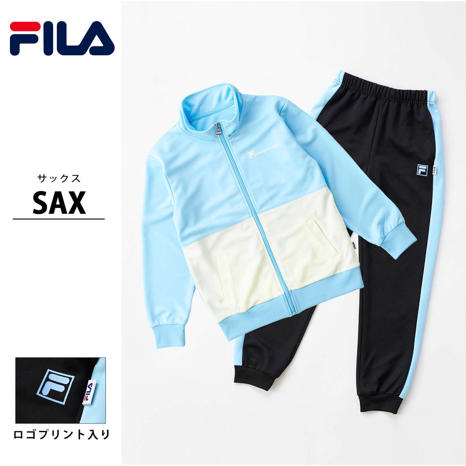FILA フィラ キッズ ジャージ 上下 セット ジュニア セットアップ